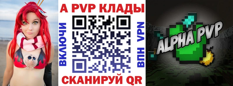 Наркошоп Дигора СОЛЬ  АМФ  КОКАИН  Марихуана 