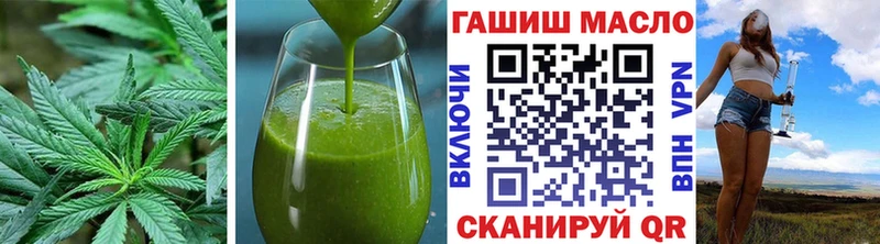 Печенье с ТГК марихуана  Дигора 