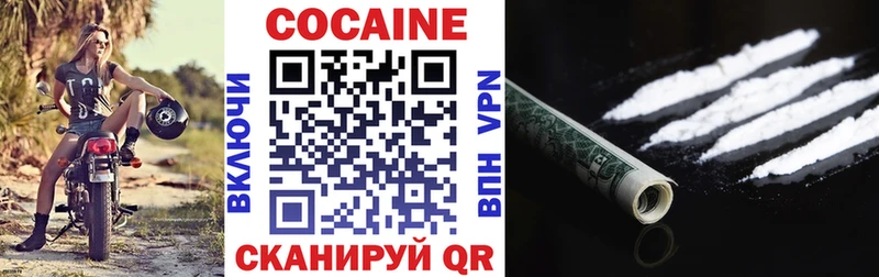 Cocaine Колумбийский  гидра как зайти  Дигора 