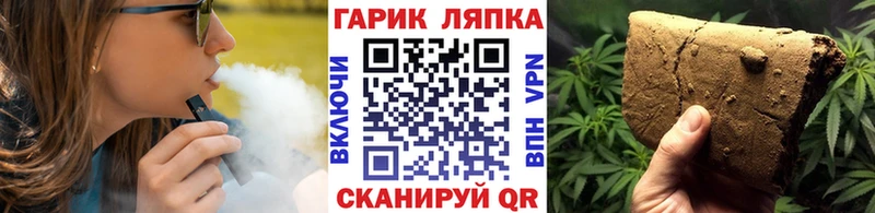 ГАШ гашик  Дигора 