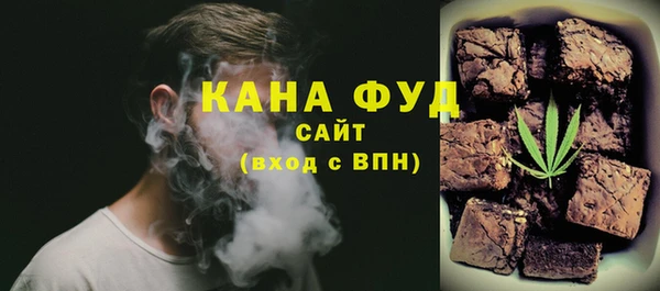 ПСИЛОЦИБИНОВЫЕ ГРИБЫ Володарск