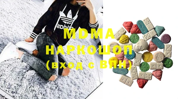 трава Волосово
