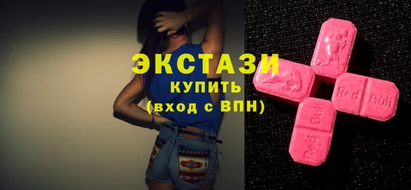 ПСИЛОЦИБИНОВЫЕ ГРИБЫ Володарск