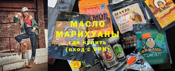 ПСИЛОЦИБИНОВЫЕ ГРИБЫ Володарск