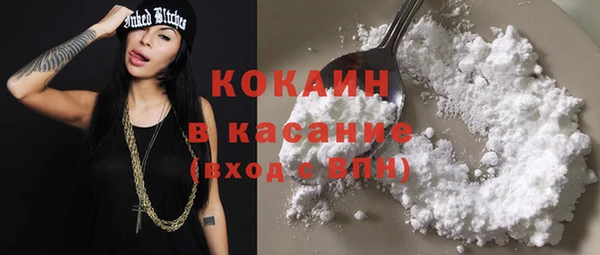 трава Волосово