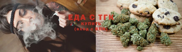 ПСИЛОЦИБИНОВЫЕ ГРИБЫ Володарск