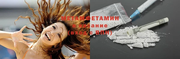 ПСИЛОЦИБИНОВЫЕ ГРИБЫ Володарск