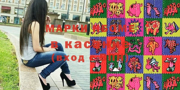 ПСИЛОЦИБИНОВЫЕ ГРИБЫ Володарск