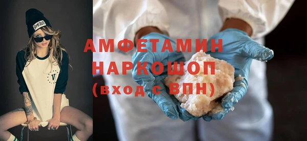 трава Волосово