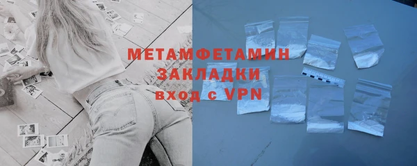 мефедрон VHQ Горняк