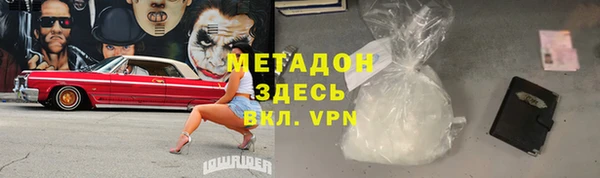 ПСИЛОЦИБИНОВЫЕ ГРИБЫ Володарск