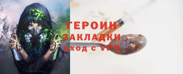 молекула духа Горнозаводск