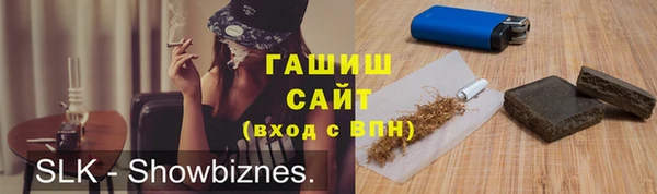 молекула духа Горнозаводск