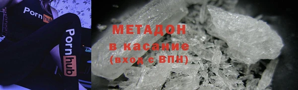 трава Волосово