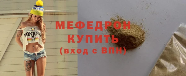 скорость Волоколамск
