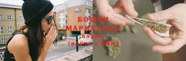 ПСИЛОЦИБИНОВЫЕ ГРИБЫ Володарск