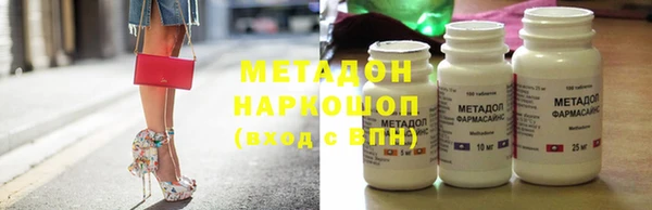 скорость Волоколамск