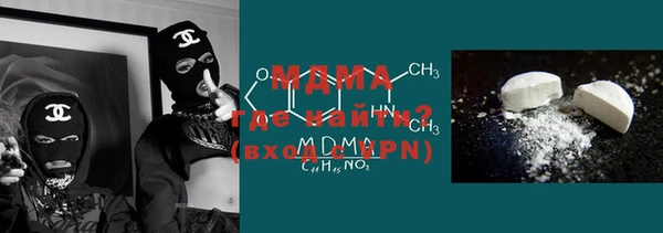ПСИЛОЦИБИНОВЫЕ ГРИБЫ Володарск