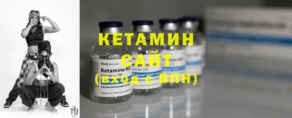 марки nbome Верхнеуральск