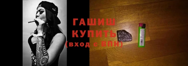 трава Волосово