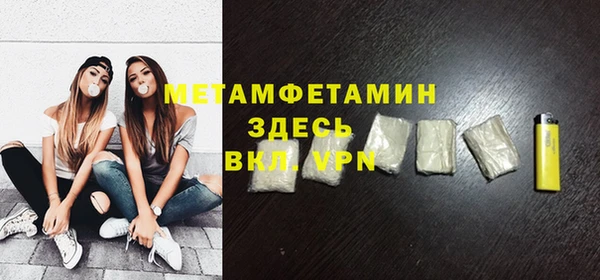 синтетический гашиш Верея