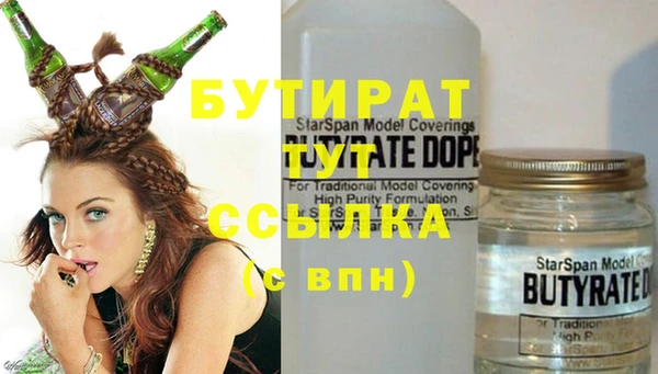 трава Волосово