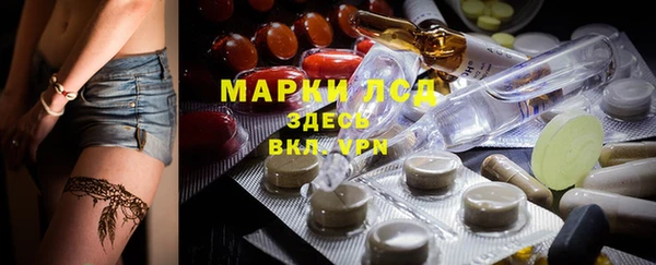 трава Волосово