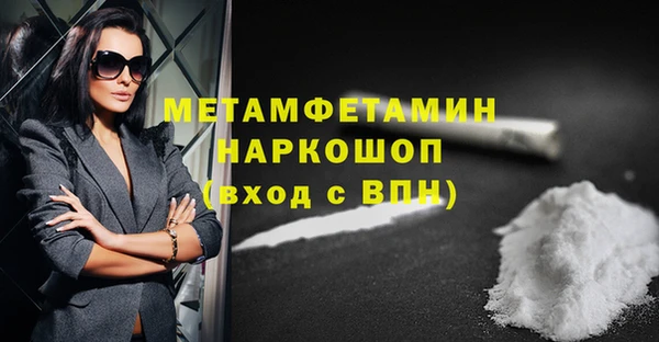 трава Волосово