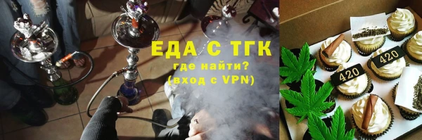 ALPHA PVP Горно-Алтайск