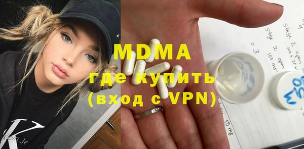 мефедрон VHQ Горняк