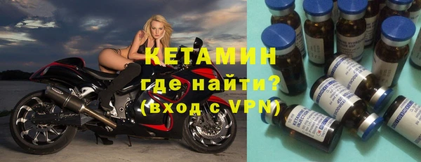 ALPHA PVP Горно-Алтайск