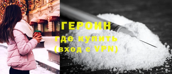 трава Волосово
