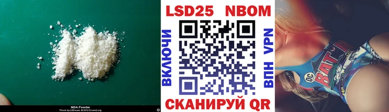 Лсд 25 экстази кислота  закладки  Дигора 