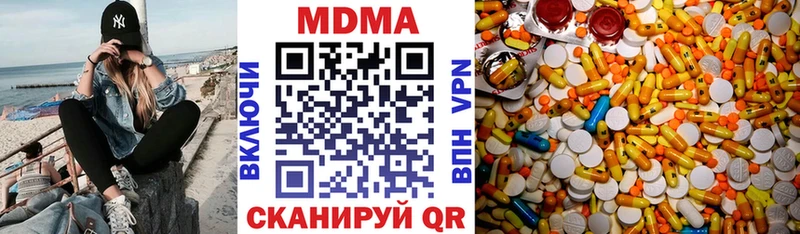 МДМА VHQ  KRAKEN   Дигора 