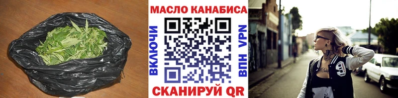 ТГК вейп  кракен ТОР  Дигора 